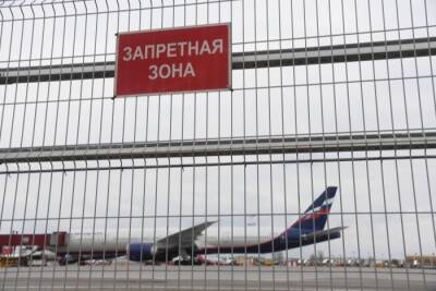 Росавиация: работа 12 аэропортов на юге РФ приостановлена до 2 марта