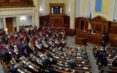 Верховна Рада ввела в Україні надзвичайний стан: парламент затвердив відповідний указ президента