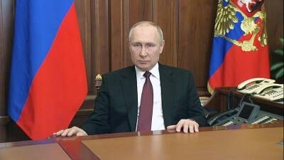 Обращение Путина о начале военной операции в Донбассе. Полное видео