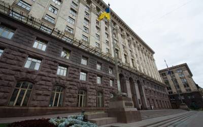 Власти Киева рассказали, что делать в условиях военного положения