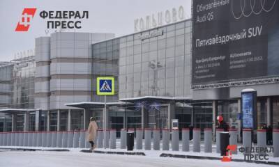 Авиарейсы в Сочи и Краснодар из Екатеринбурга отменены