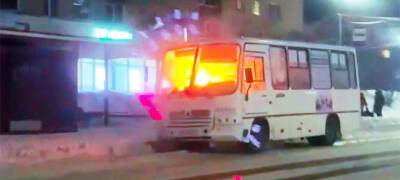 Утром в Петрозаводске загорелся маршрутный автобус (ВИДЕО)