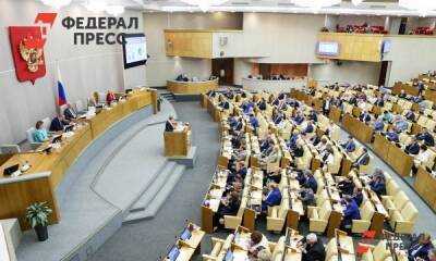 Новосибирские депутаты поддержали решение о признании независимости Донбасса