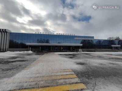 Сегодня задерживается авиационный рейс из Ульяновска в Сочи