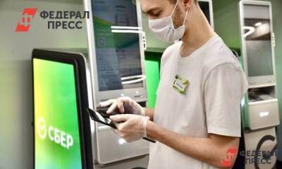 Эксперт предсказал, что будет с банковской системой России