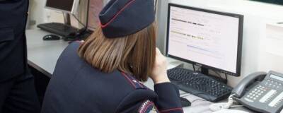 Аноним сообщил о «минировании» всех районных судов Москвы