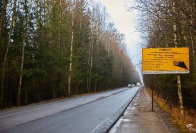 Дорожники Ленобласти обновят участок дороги между Агалатово и Сертолово