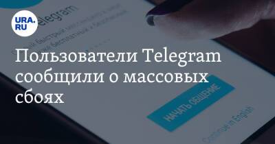 Пользователи Telegram сообщили о массовых сбоях