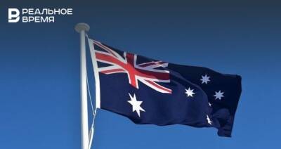Австралия вводит санкции против России из-за ситуации на Украине