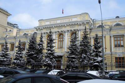 ЦБ намерен раздать банкам на один день по репо 1 трлн рублей