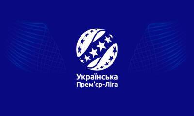 Чемпионат Украины по футболу приостановлен