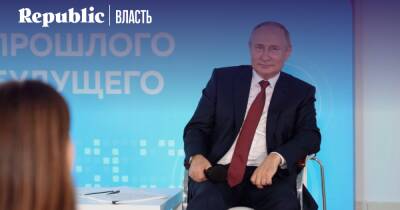 Владимир Путин - психологические аспекты внимания Путина к Украине - republic.ru - Россия - Украина - Франция