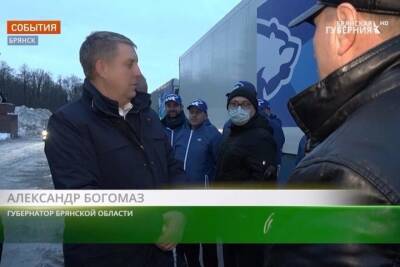 Брянский гуманитарный груз для беженцев из Донбасса прибыл в Ростовскую область