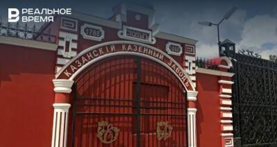 Казанский пороховой завод проводит испытания на полигоне — прозвучат ориентировочно 15 выстрелов
