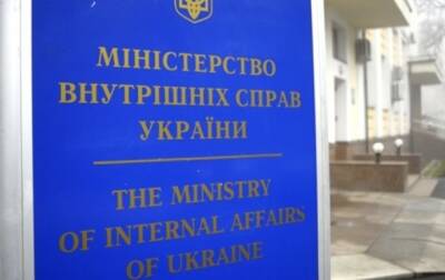 Нацполиция Украины выдаст оружие ветеранам органов внутренних дел