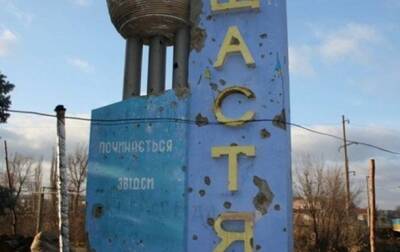 ВСУ отбили город Счастье в Луганской области