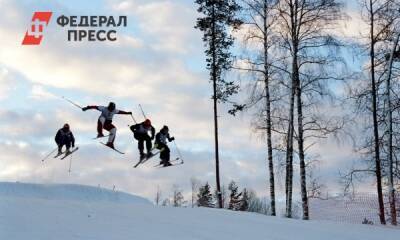 События на Донбассе не повлияют на проведение этапа кубка мира по ски-кроссу на Южном Урале