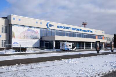 Воронежском аэропорт сообщил о пустых залах