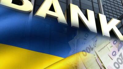 Военное положение в Украине: как будут работать банки