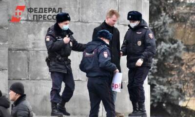 В Екатеринбурге начали задерживать участников антивоенных пикетов