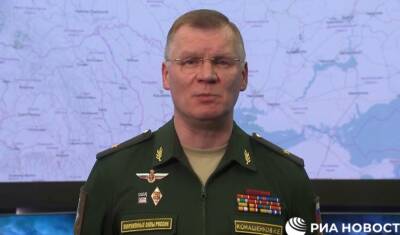 Минобороны РФ сообщило о выводе из строя военной инфраструктуры армии Украины