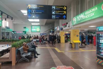 Просто все в шоке, блин: репортаж из аэропорта Краснодара