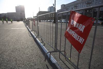 В Челябинске 27 февраля пройдет антивоенный митинг