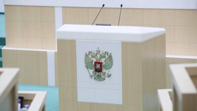 В СФ оценили предложение Зеленского россиянам отказаться от вражды