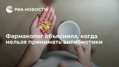 Фармаколог Ленская заявила о появлении резистентности при постоянном приеме антибиотиков