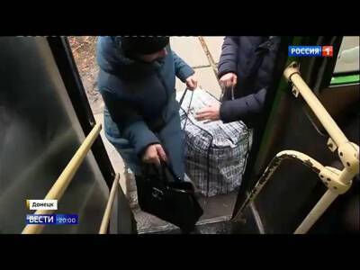 В ДНР приостановили эвакуацию населения