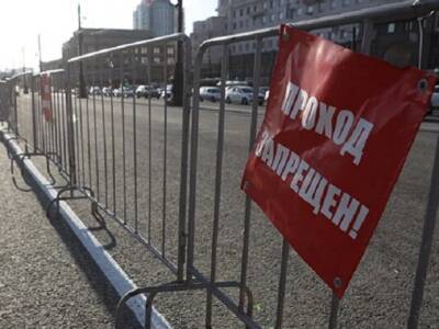 В Челябинске пройдет антивоенный митинг