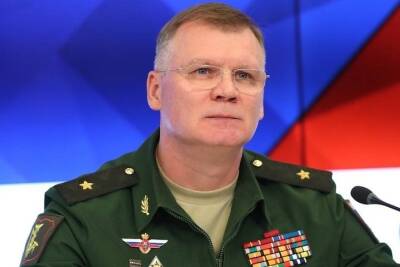 Конашенков рассказал о ходе военной операции в Донбассе