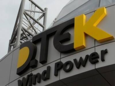ДТЭК продолжает обеспечить постоянную работу украинской энергосистемы – заявление - gordonua.com - Украина - Счастье
