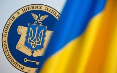Национальная комиссия по ценным бумагам остановила обращение всех ценных бумаг в Украине