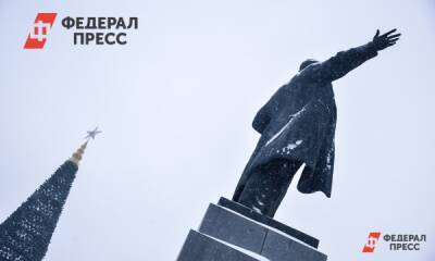 «Нет войне» написали и оперативно стерли на памятнике Ленину в Тюмени