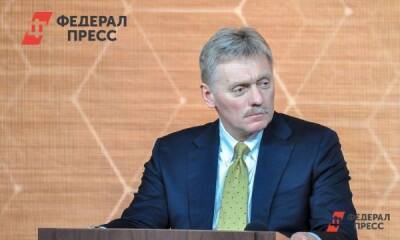 Песков заявил, чего будет добиваться Россия в ходе военной операции
