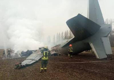 В Киевской области упал военный самолет ВС Украины, погибли пять человек