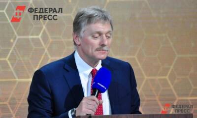 Песков назвал условия для переговоров России и Украины