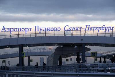Аэропорт "Пулково" отменяет 20 рейсов по южным направлениям