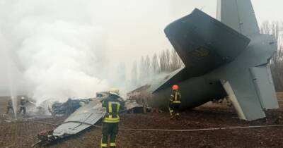 В Киевской области упал украинский военный самолет, есть погибшие