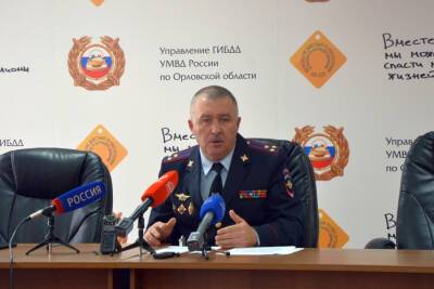 Начальник орловского ГИБДД попал под очередное уголовное дело за злоупотребление должностными полномочиями