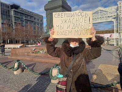 В Москве полиция задерживает участников одиночных пикетов против войны на Украине