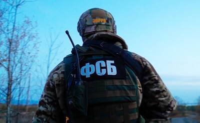 ФСБ: украинские пограничники покинули все подразделения на границе