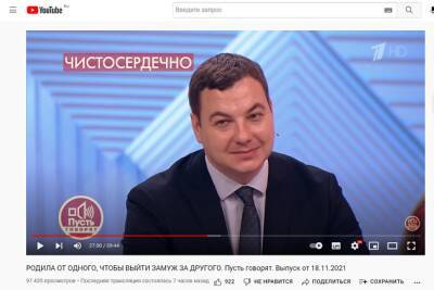 Замгубернатора Забайкалья пообещал суд украинской хунте