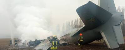 ГСЧС Украины: пять человек погибли при крушении самолета ВСУ в Киевской области