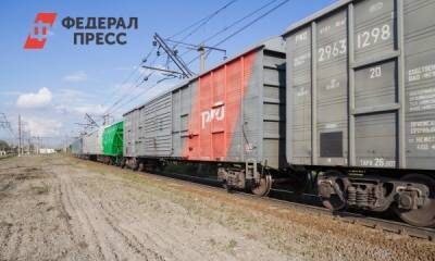 РЖД ограничивает отправку грузов на Украину