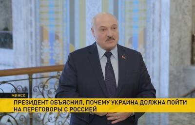 Александр Лукашенко исключает участие Запада в урегулировании конфликта в Украине