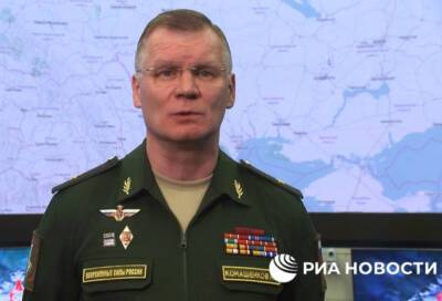 В Миноброны РФ проведен второй брифинг после начала спецоперации на Донбассе