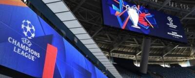Associated Press: УЕФА перенесет финал ЛЧ из Санкт-Петербурга