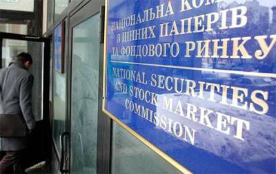 В Украине остановили обращениие всех ценных бумаг